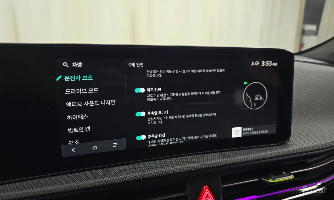 Фото 17 - Kia EV6