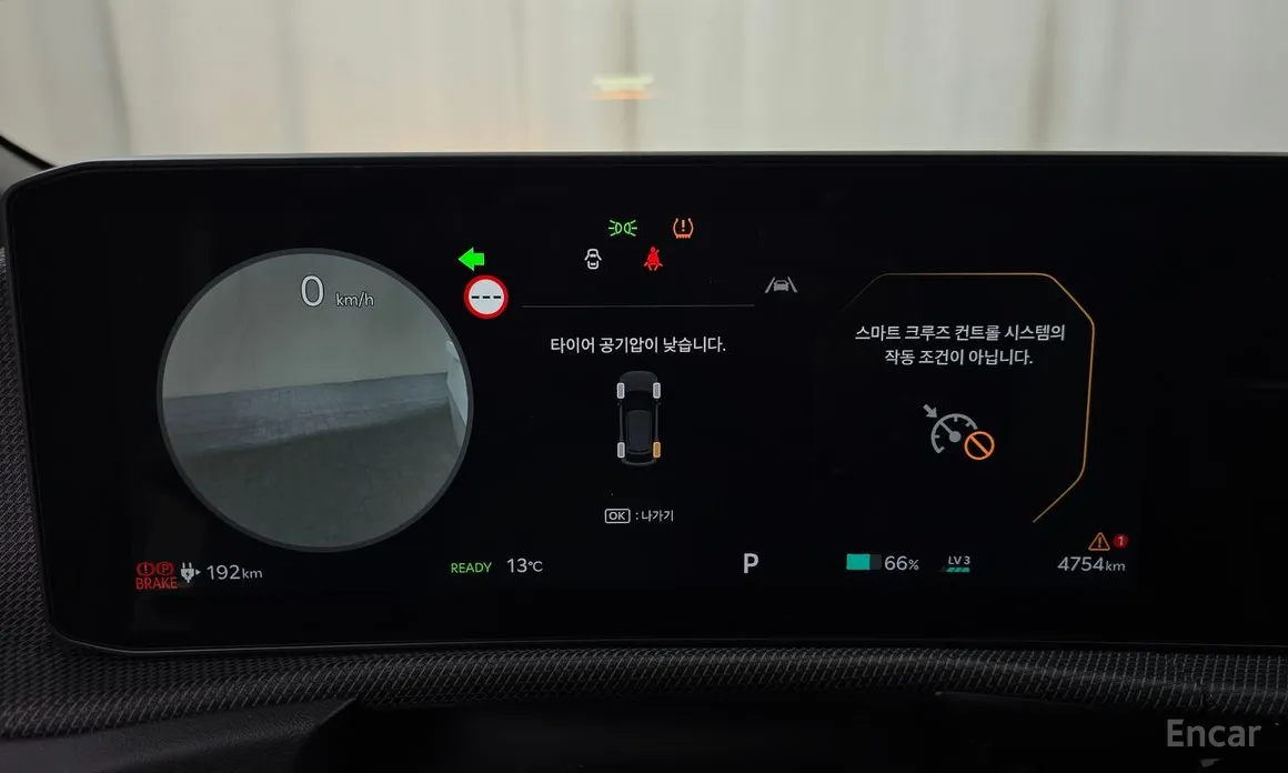 Фото 8 - Kia EV6