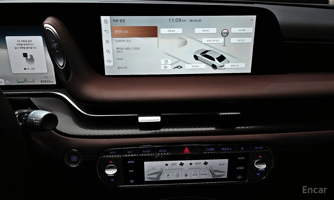 Фото 14 - Genesis G90