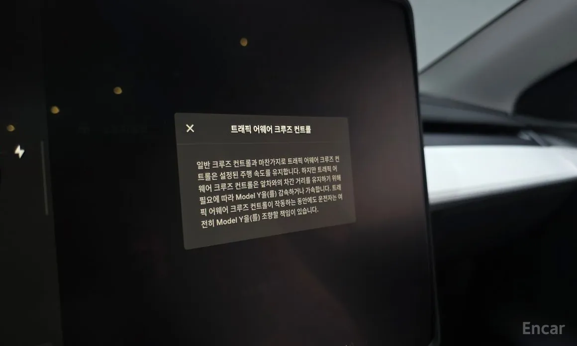 Фото 17 - Tesla Model Y