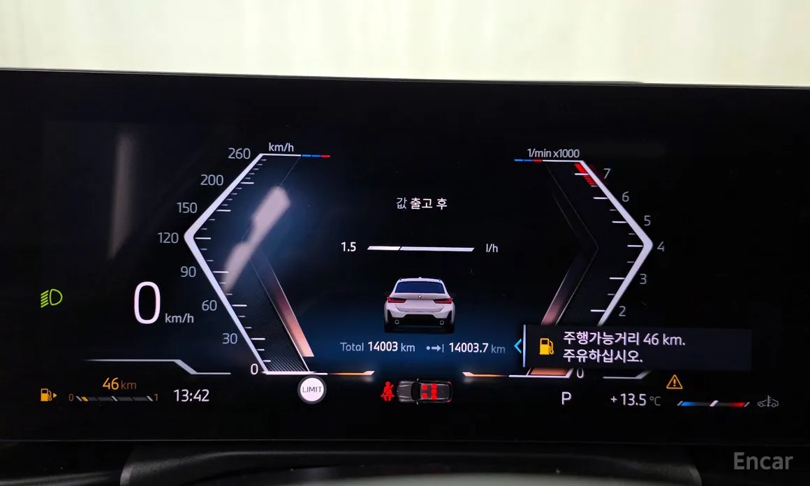 Photo 8 - BMW 3 Series