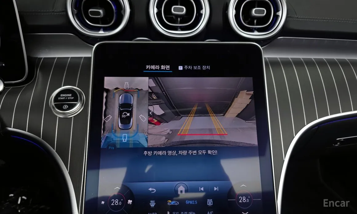 Фото 15 - Mercedes-Benz CLE-Class