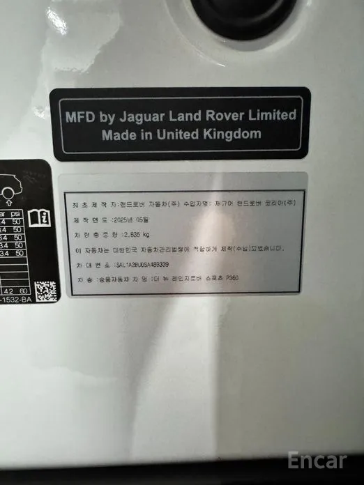 Фото 20 - Land Rover Range Rover Sport