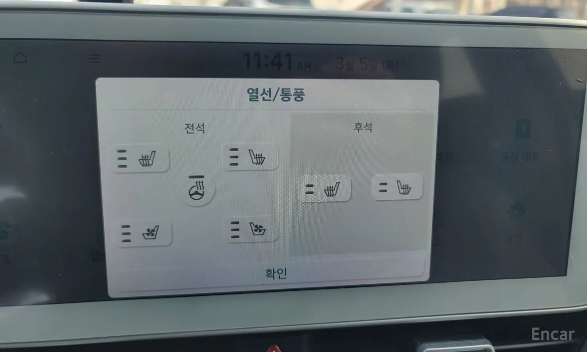 Фото 18 - Hyundai Ioniq 5