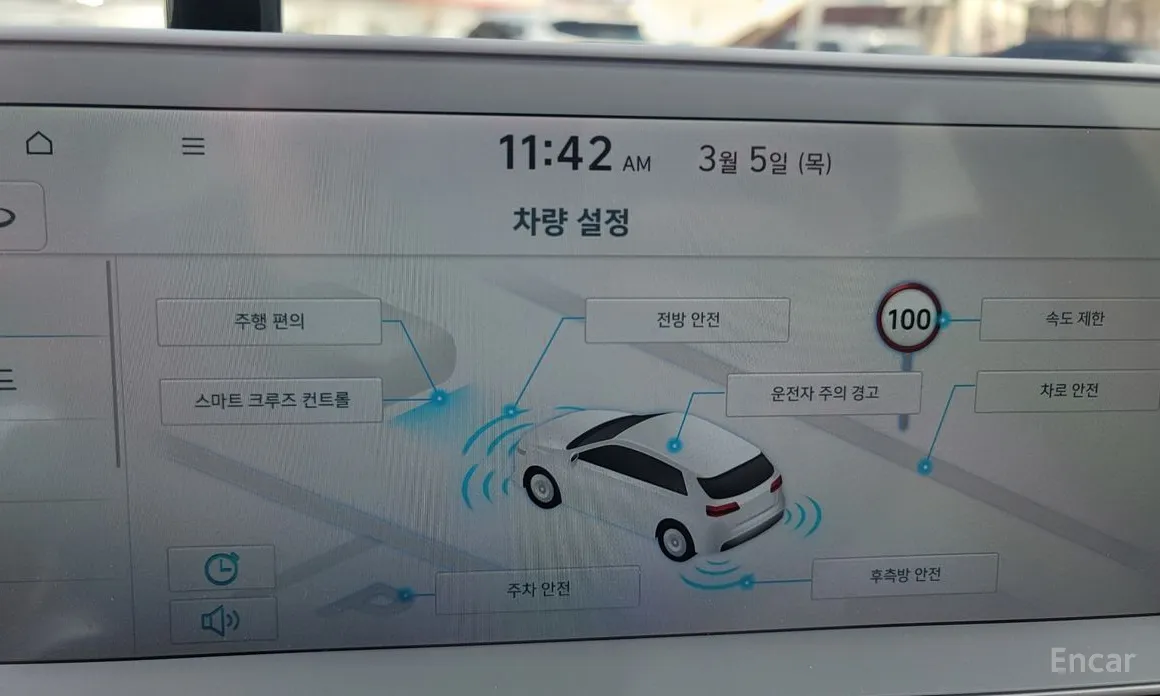 Фото 19 - Hyundai Ioniq 5