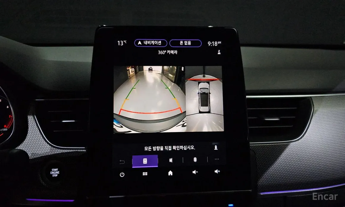 Фото 16 - Renault Arkana