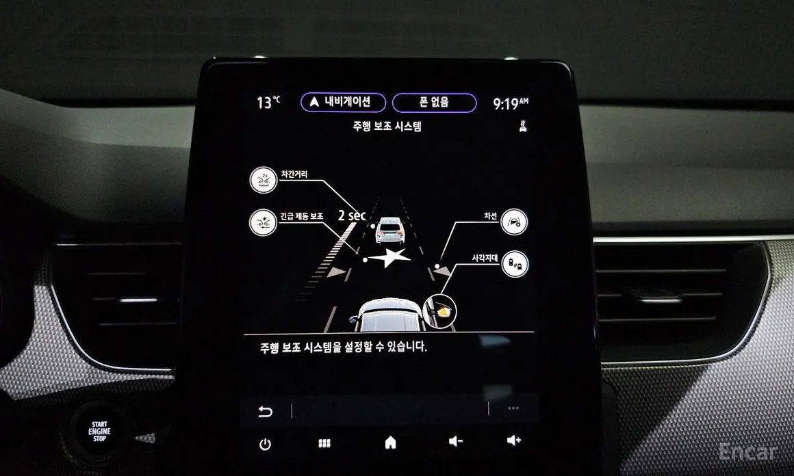 Фото 17 - Renault Arkana