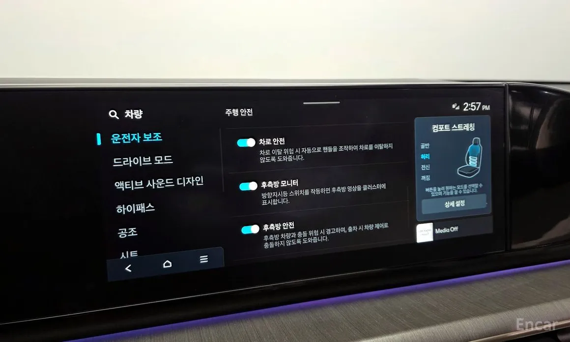 Фото 16 - Hyundai Grandeur