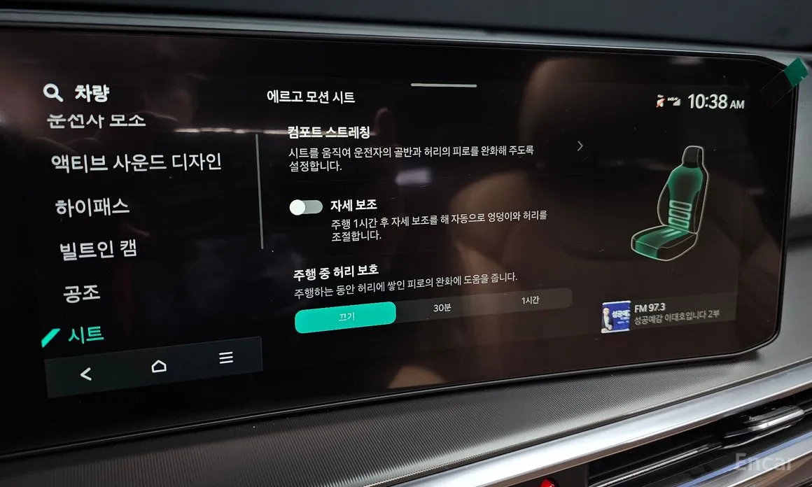 Фото 16 - Kia Sorento