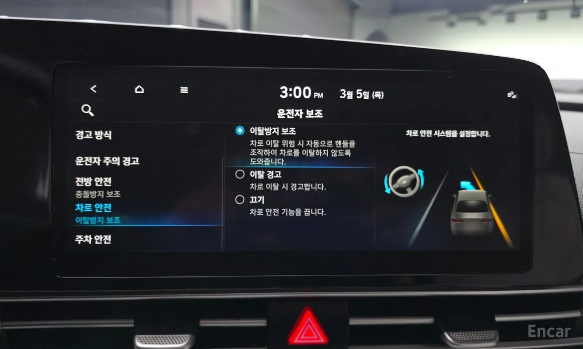 Фото 16 - Hyundai Avante