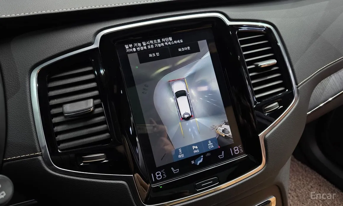 Фото 14 - Volvo XC90