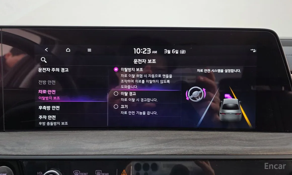 Фото 16 - Kia K8