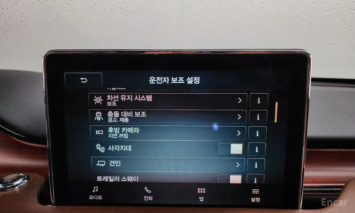 Фото 16 - Lincoln Aviator