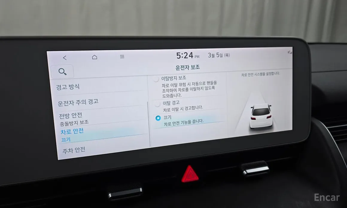 Photo 17 - Hyundai Ioniq 5