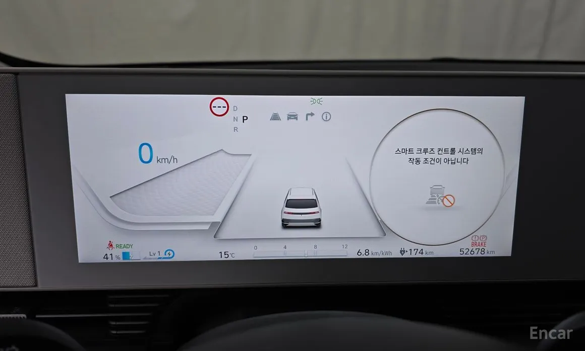 Photo 8 - Hyundai Ioniq 5