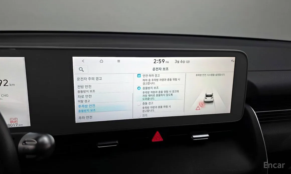 Photo 16 - Hyundai Ioniq 5