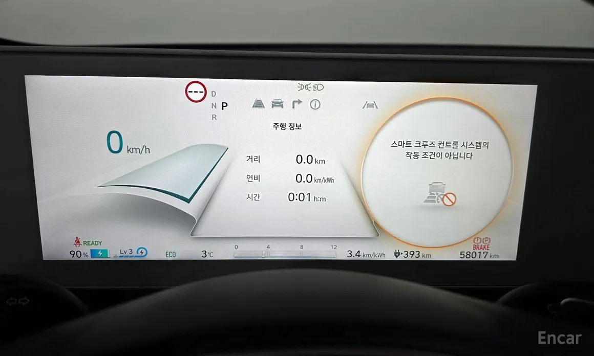 Photo 8 - Hyundai Ioniq 5