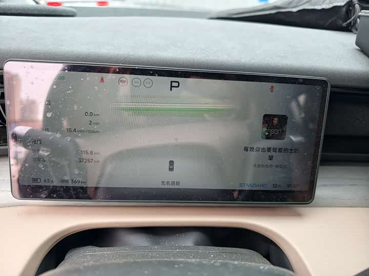 Фото 5 - XPeng X9