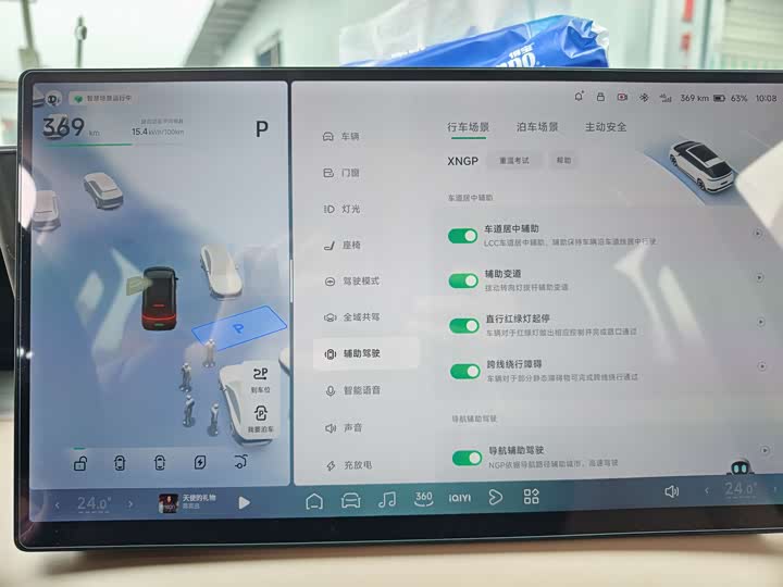 Фото 6 - XPeng X9