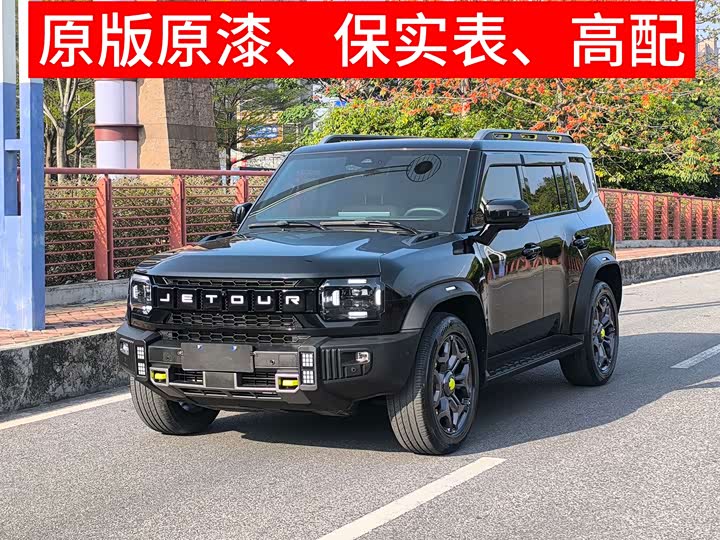 Фото 2 - Jetour T2