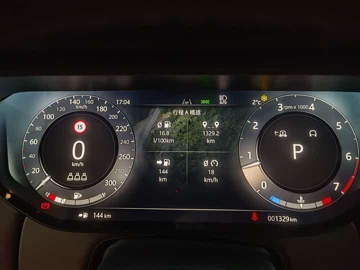 Photo 4 - Land Rover Range Rover Sport