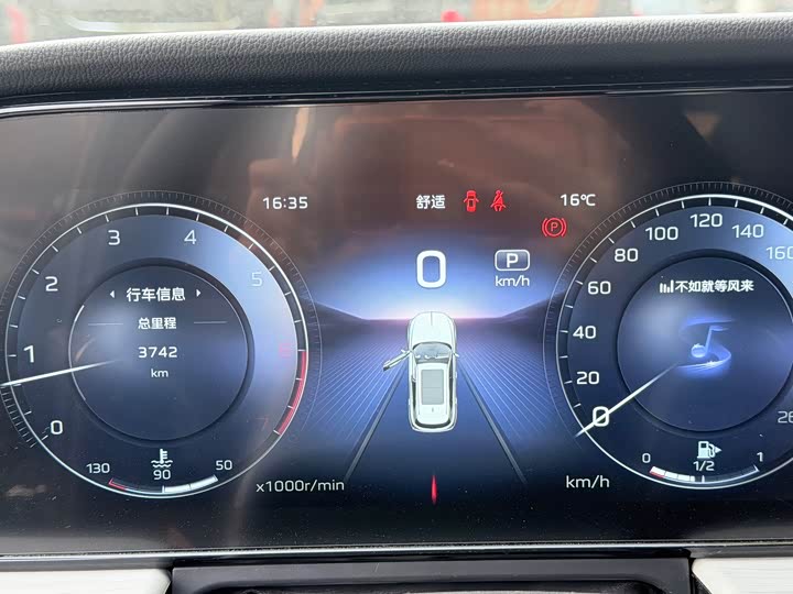 Фото 3 - Hongqi HS5