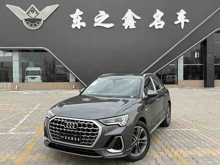 Photo 1 - Audi Q3