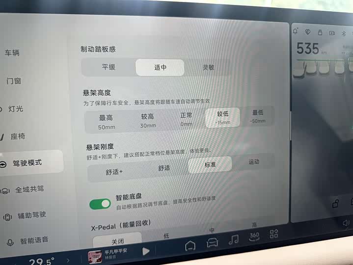 Фото 9 - XPeng G9