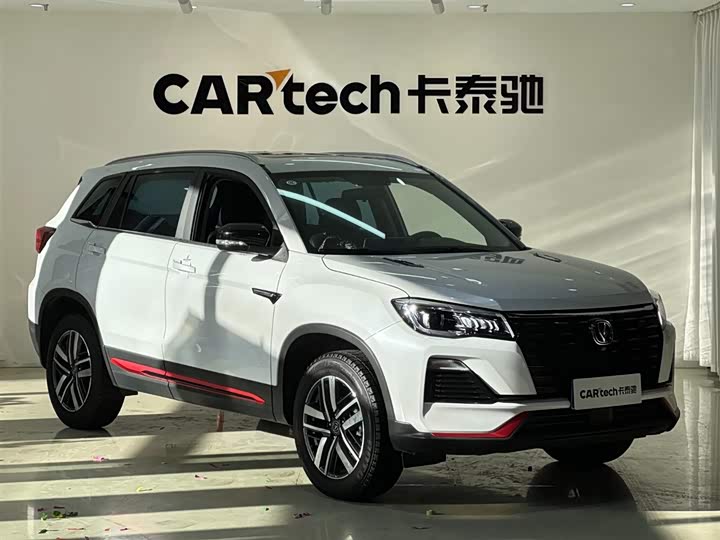 Фото 3 - Changan CS75
