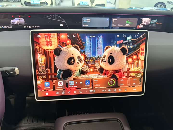 Фото 8 - Avatr 07