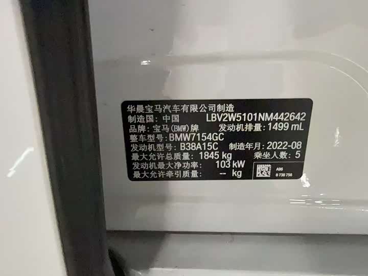 Фото 7 - BMW 1 Series