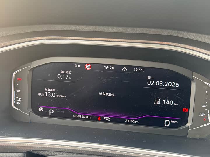 Фото 7 - Volkswagen T-Roc