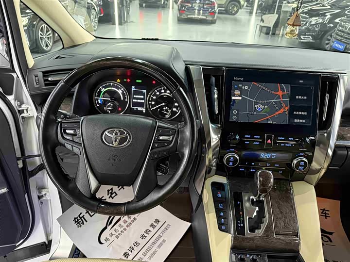 Photo 7 - Toyota Alphard