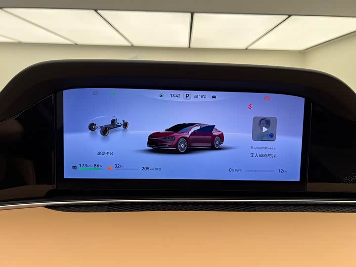 Фото 6 - Stelato S9