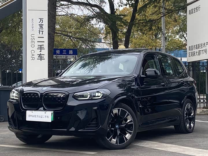 Фото 1 - BMW iX3