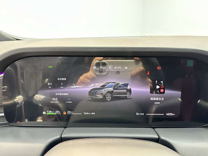 Фото 7 - Aito M5