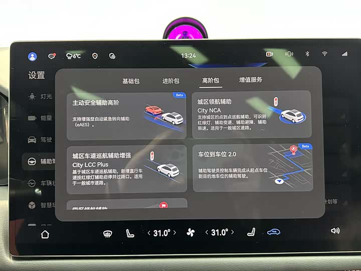 Фото 9 - Aito M5