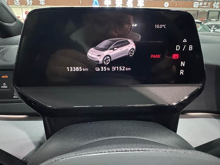 Photo 5 - Volkswagen ID.3