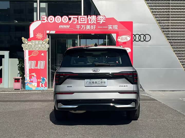 Фото 3 - Ford Edge