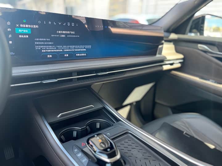 Фото 9 - Ford Edge