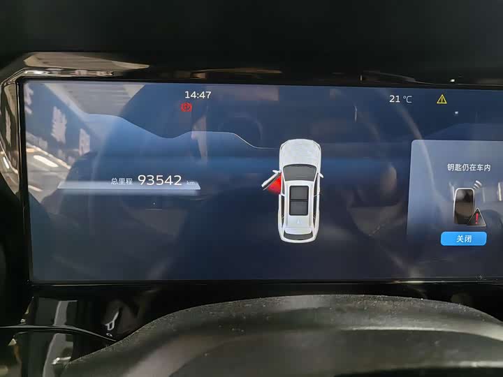 Фото 8 - Geely Monjaro