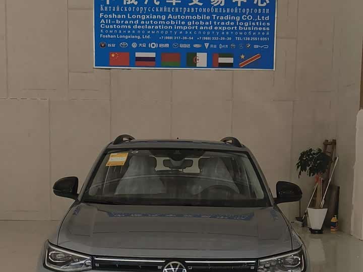 Фото 3 - Volkswagen Tharu