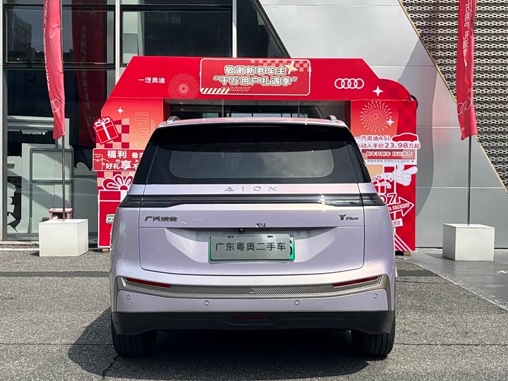 Фото 4 - GAC Aion Y