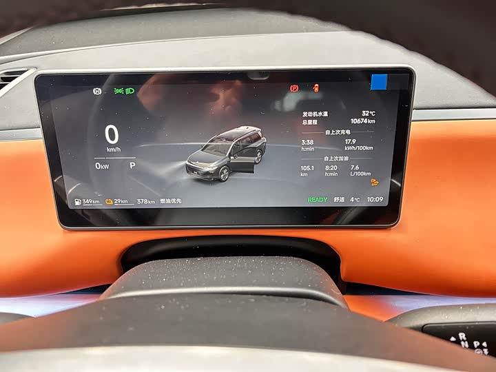 Фото 7 - Leapmotor C16