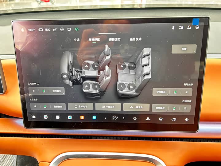 Фото 8 - Leapmotor C16