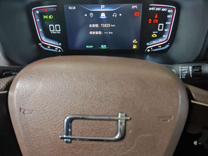 Фото 5 - Bestune M9