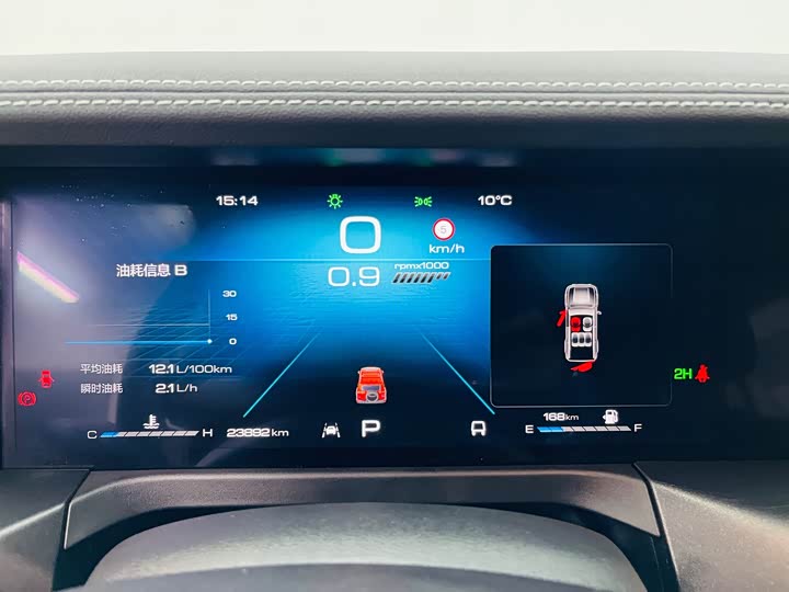 Фото 9 - Tank 300