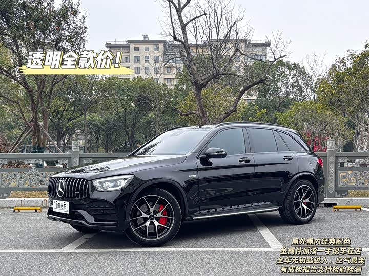 Photo 1 - Mercedes-Benz GLC-Class AMG