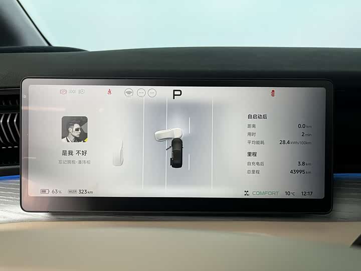 Фото 3 - XPeng X9