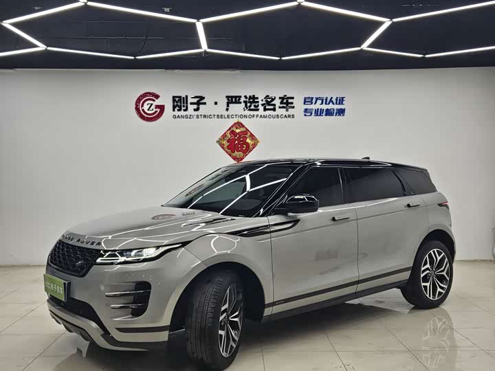 Zdjęcie 1 - Land Rover Range Rover Evoque L